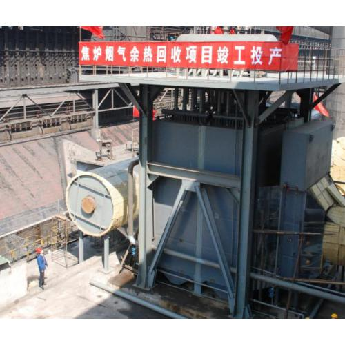 平煤集團(tuán)首山焦化有限公司1#2#焦?fàn)t煙道氣余熱回收項(xiàng)目