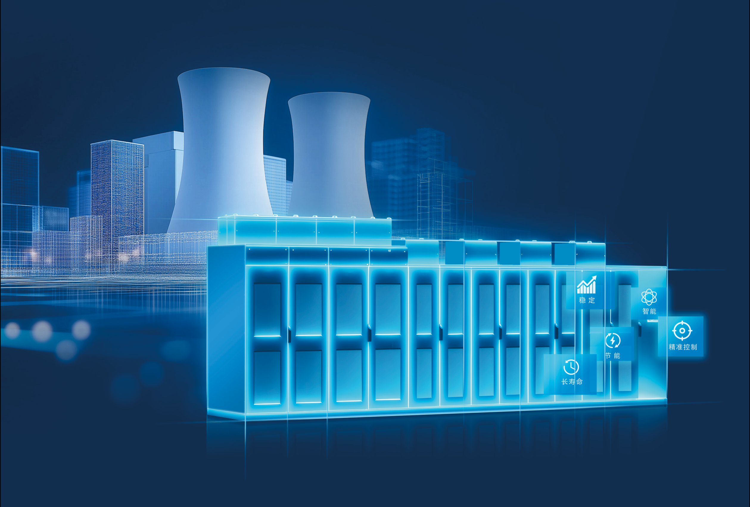 又獲核電新訂單！合康新能引領核電領域高壓變頻設備國產化替代